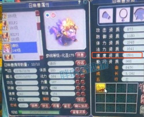 梦幻西游最新更新爆料,全新门派、神兽降临，探索未知奇幻世界