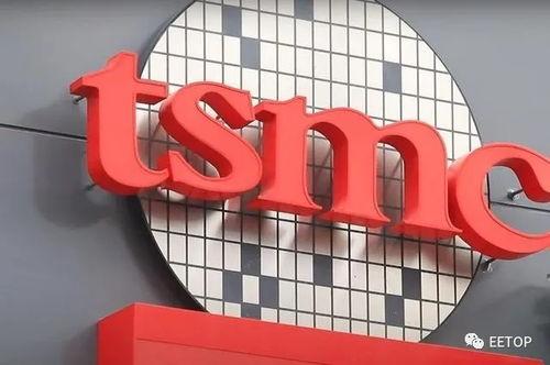 台积电公司最新爆料
